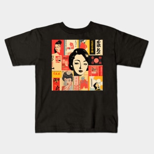 Montage of japanese cultural references to japan Kids T-Shirt